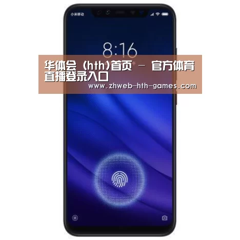 小米8屏幕指纹版 6GB+128GB 黑色 全网通4G 双卡双待 全面屏拍照智能游戏手机