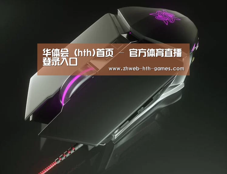 鼠标封面设计
