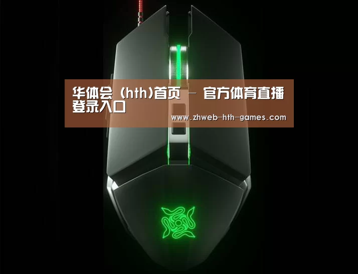 鼠标封面设计