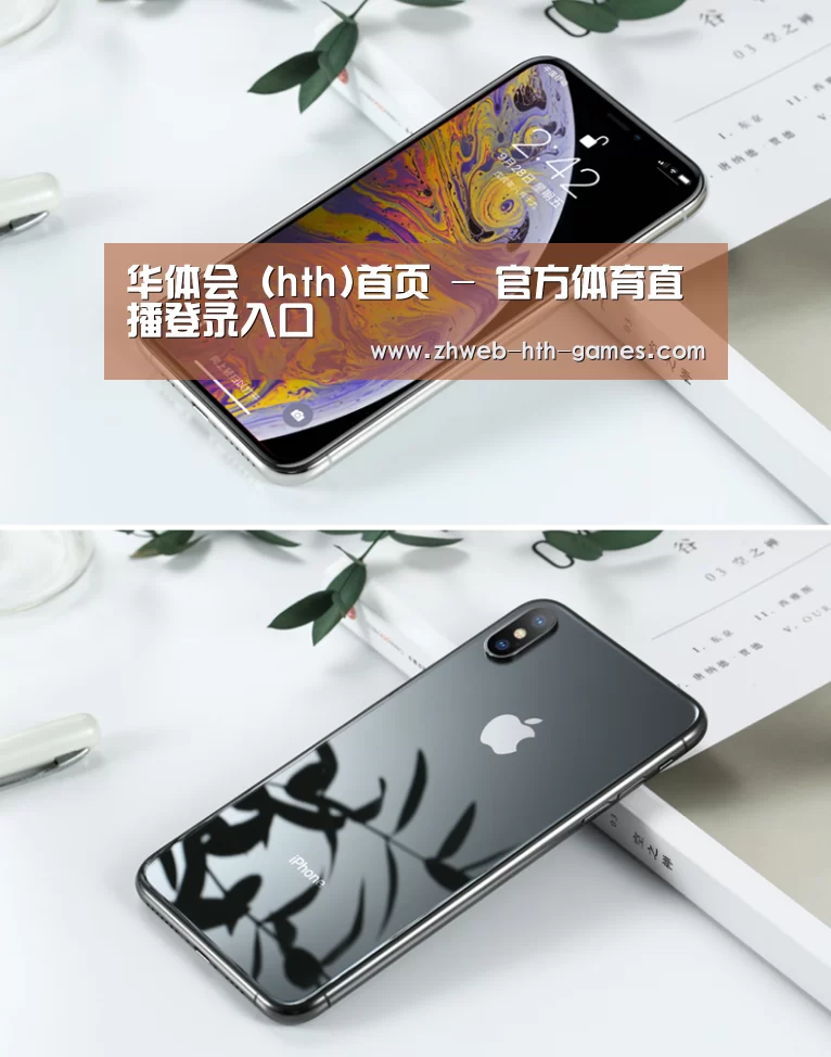 Apple iPhone 8 Plus (A1899) 64GB 深空灰色 移动联通4G手机(图1) Apple iPhone 8 Plus (A1899) 64GB 深空灰色 移动联通4G手机(图1)