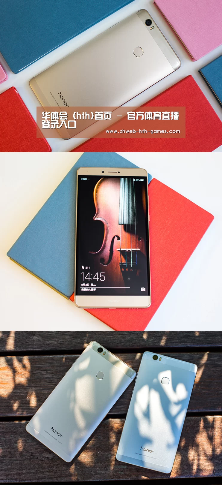 华为HUAWEI NOTE 8(图1)
