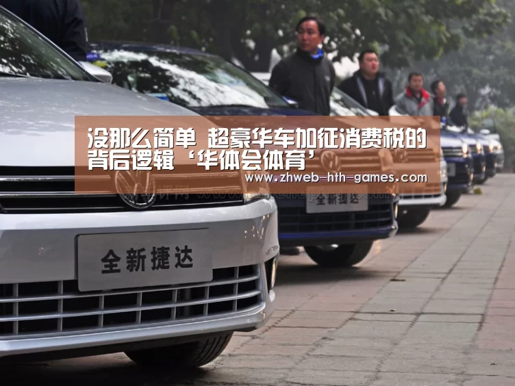 华体会体育