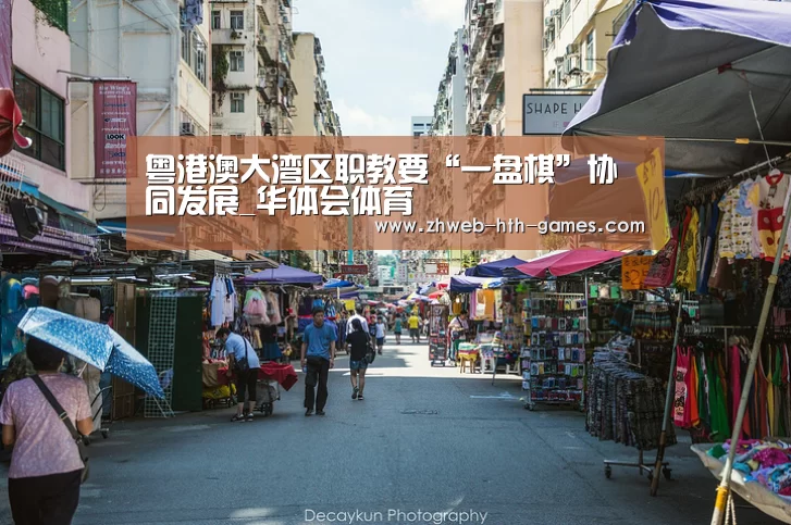 华体会体育