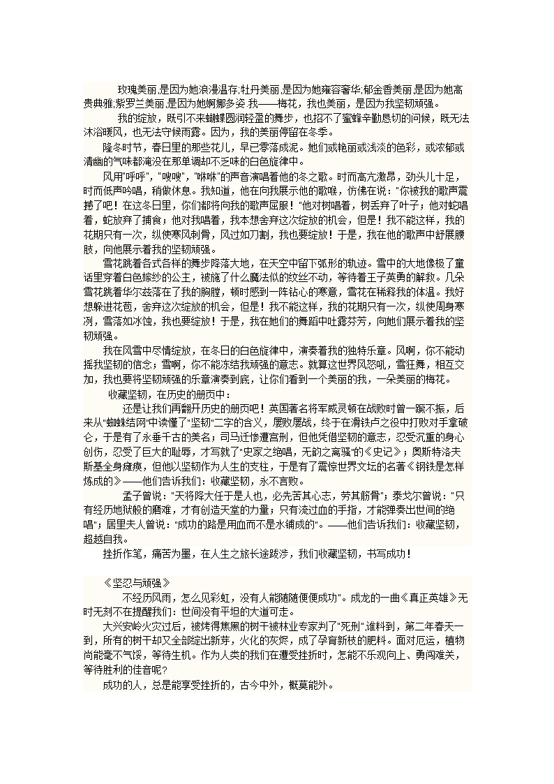 华体会体育_南京医院治疗白癜风的费用贵吗(图1) 华体会体育