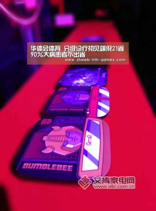 华体会体育_分级诊疗初见端倪21省90%大病患者不出省(图2) 华体会体育